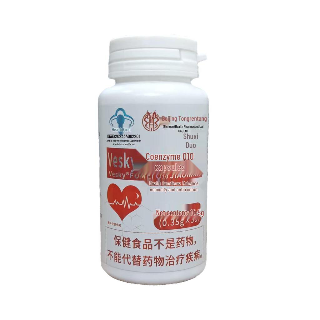 Blue Hat Coenzyme Q10 Capsules: Antioxidant & Immunity Boost for Middle-aged and Elderly