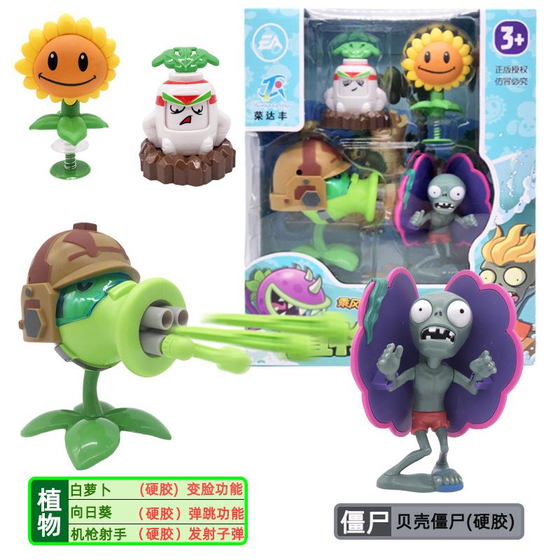 

Растения против. Zombies Toys Big Waves Beach Peas Vs. Children S Figures Full Gift Box