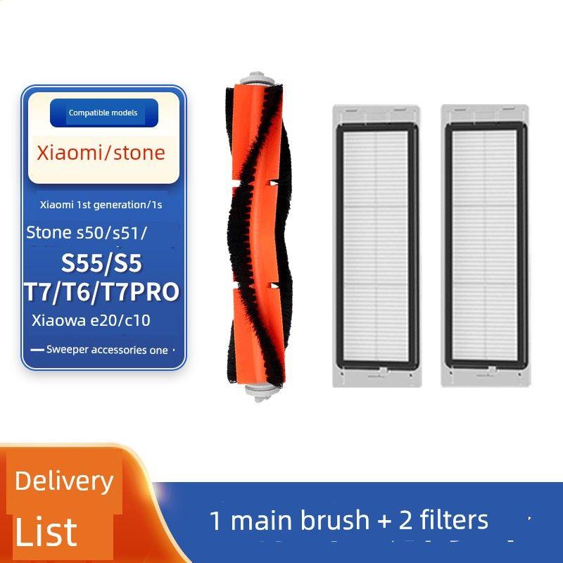 Compatible with Xiaomi Mijia Roborock Vacuum Cleaner Accessories 1S T6 T7 Filter Side Brush Roller Brush Cover Mop Cloth