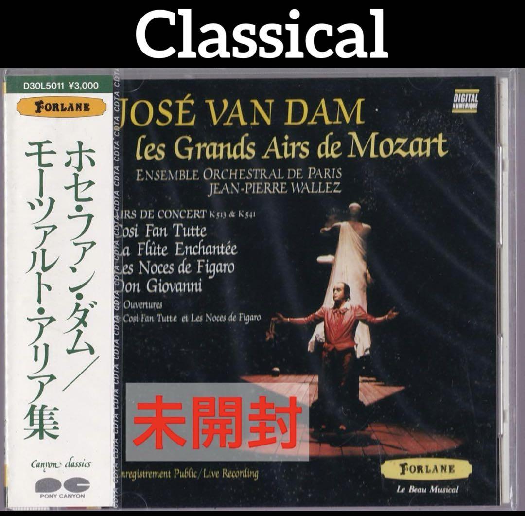 

[USED] Jose Fandom/Mozart Arias Collection CD