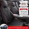 All-Season Seat Covers for BYD Frigate 07 (2023)
