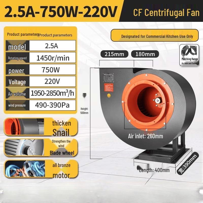 Industrial Kitchen Centrifugal Duct Exhaust Fan