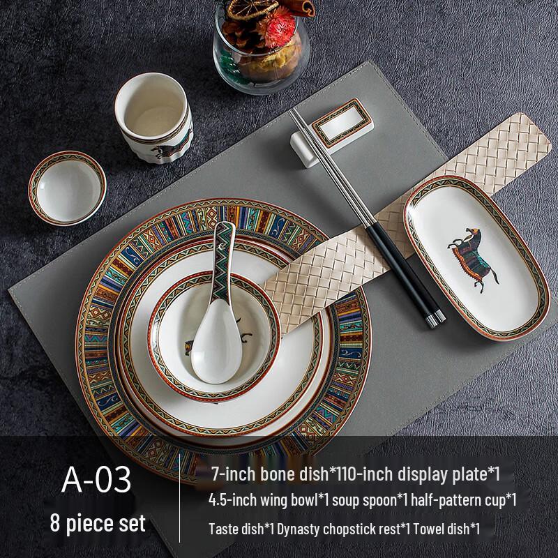 Ailan Huijia A1 8-Piece Ceramic Dinnerware Set 8-piece set
