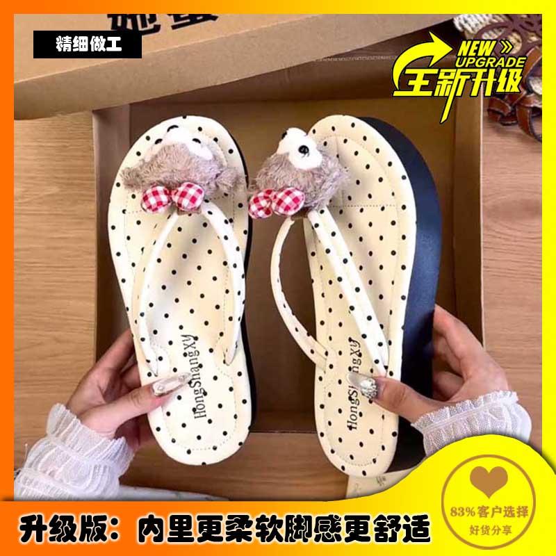Cute cartoon flip-flops women's summer wear 2025 new fashionable versatile non-slip slope and beach pinch sandals