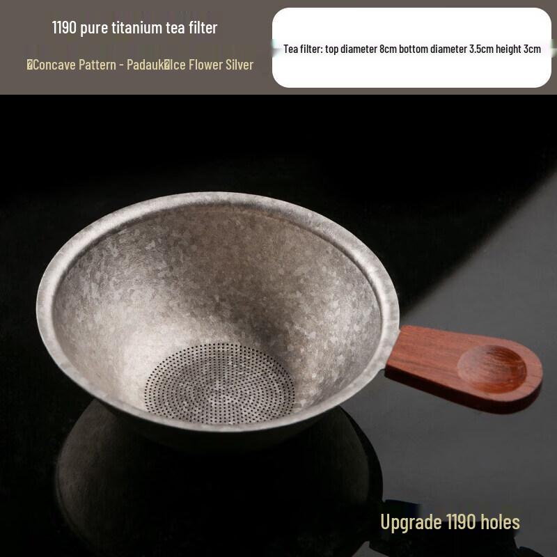 Qiwei Pure Titanium Ultra-fine Mesh Tea Infuser