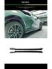 Carbon Fiber Body Kit for 2023 Zeekr X: Includes Front Lip, Side Skirts, and Rear Lip for Easy, Non-Destructive Installation.
