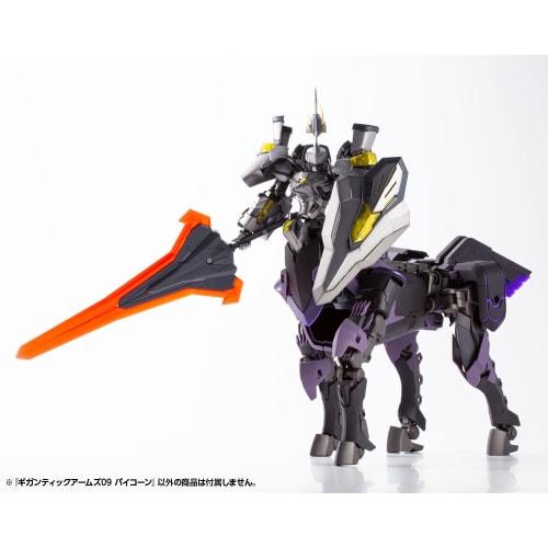 Kotobukiya M.S.G Modeling Support Goods Gigantic Arms 09 Bicorn, Approx. 220mm Tall, Non-Scale Plastic Model