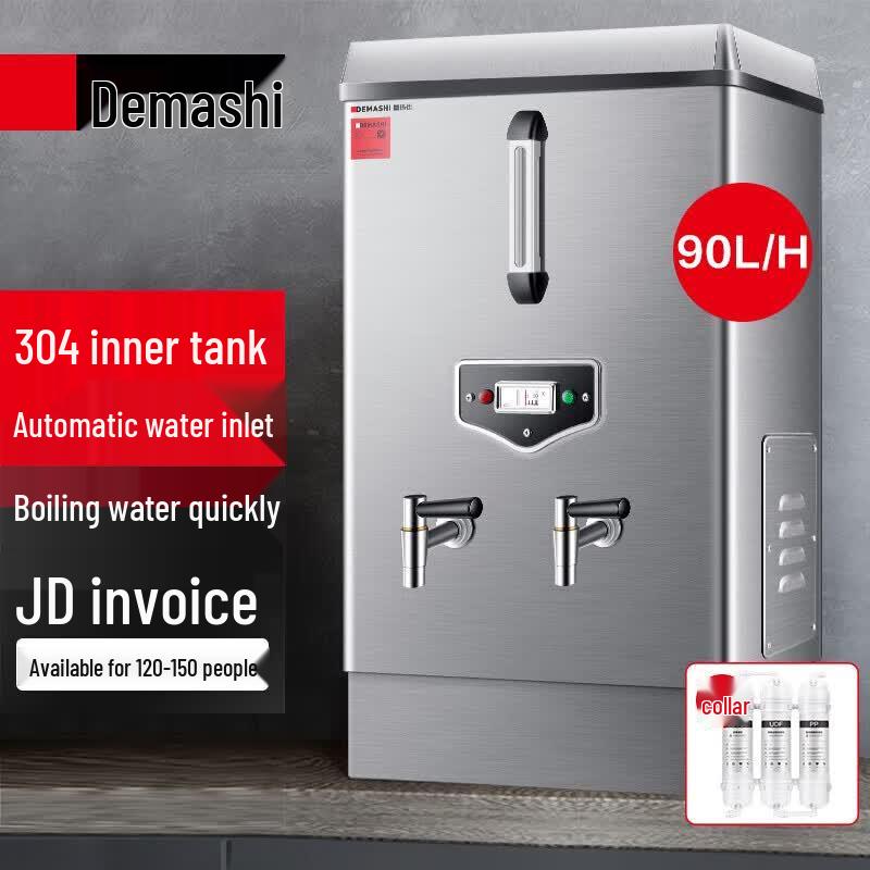 DEMASHI Commercial Automatic 304 Stainless Steel Water Boiler