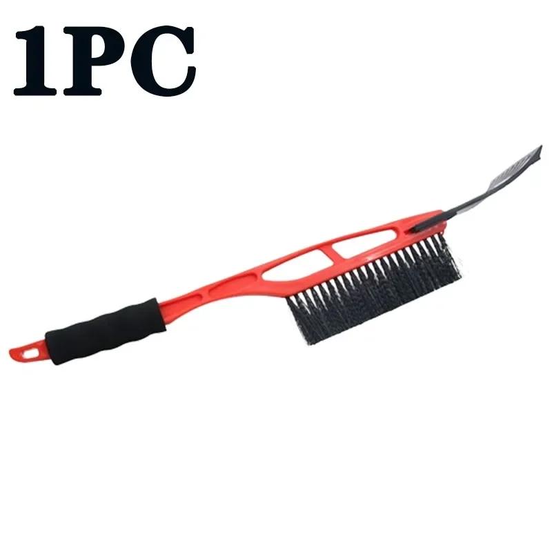 1-4PCS Winter Car Snow Removal Shovel Multi-function Ice Scraper Two-in-One Automobile Cleaning Shovel Tool for Ice and Snow
