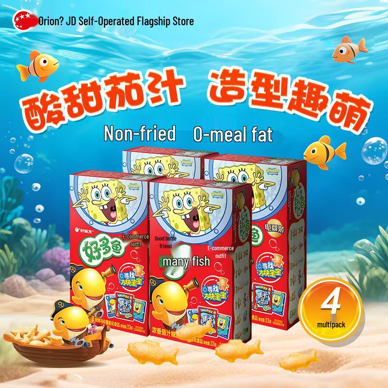 Orion Snack Favorites Variety Pack