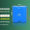 HRUNG ER26500 Lithium Battery Pack
