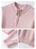 Unisex Youth TB Half-Zip Cashmere Sweater with Classic Four-Bar Design