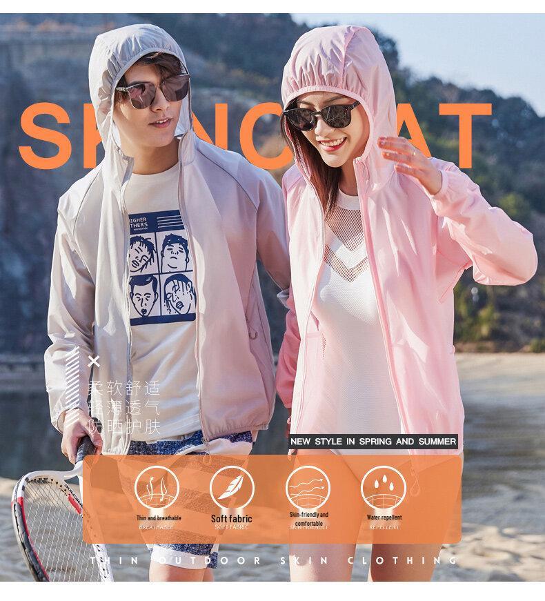 Unisex Summer Hooded Quick-Dry Windbreaker Jacket