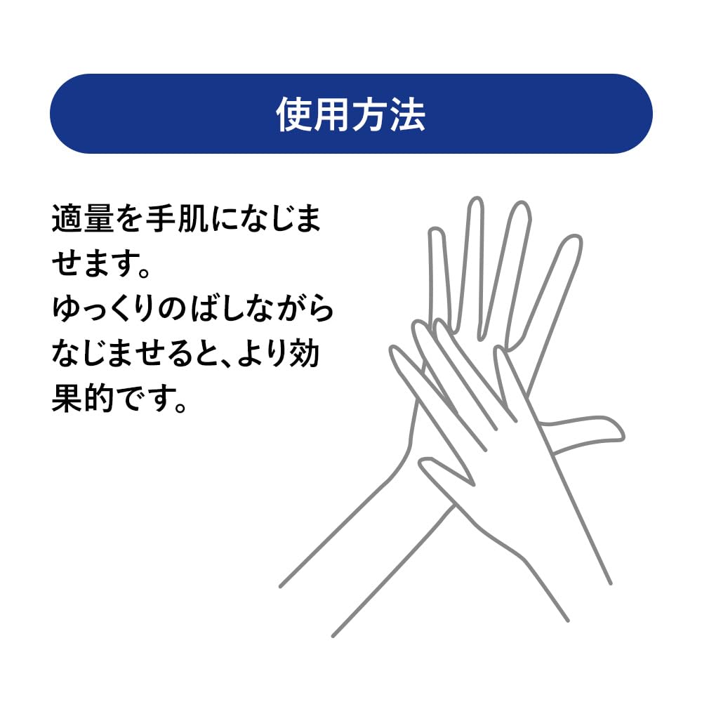 Exbarrier Repair Hand Cream 50g 1 piece