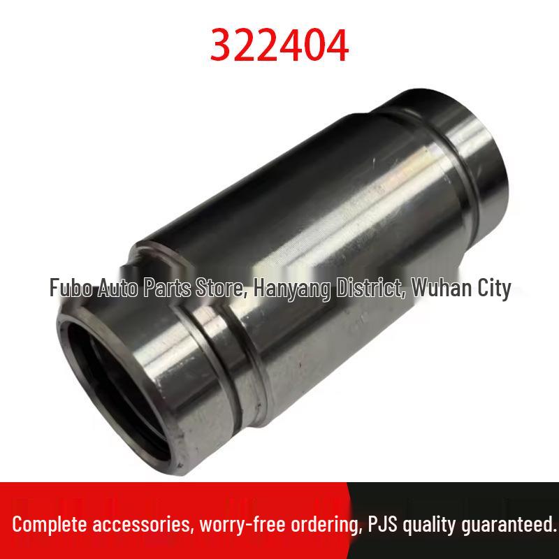 

Driveshaft Splined Sleeve 322404 for Peugeot 206, 207, 307, 308 & Citroen C2, C4 Standard