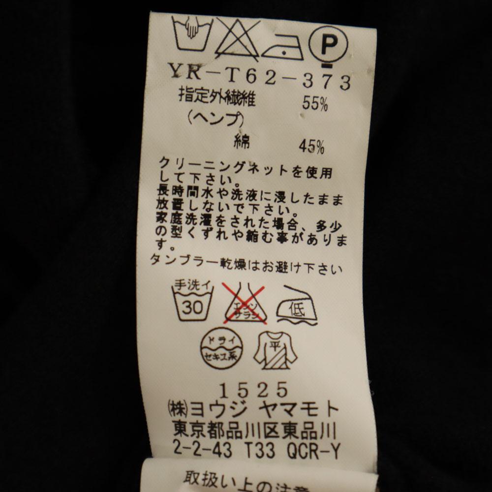 Y's Made In Japan Long Sleeve Cut Off Cardigan 2 Black Youji Yamamoto Men's Used