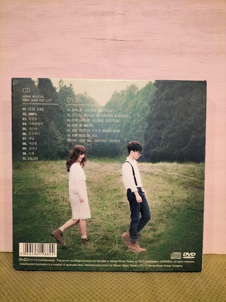 [USED] AKMU AKMU PLAY CD Album with DVD Akmu Korea