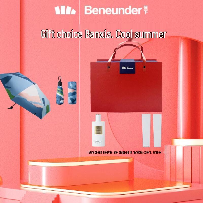 Beneunder BM663 Pocket 5-Fold Umbrella & Sunscreen Gift Set
