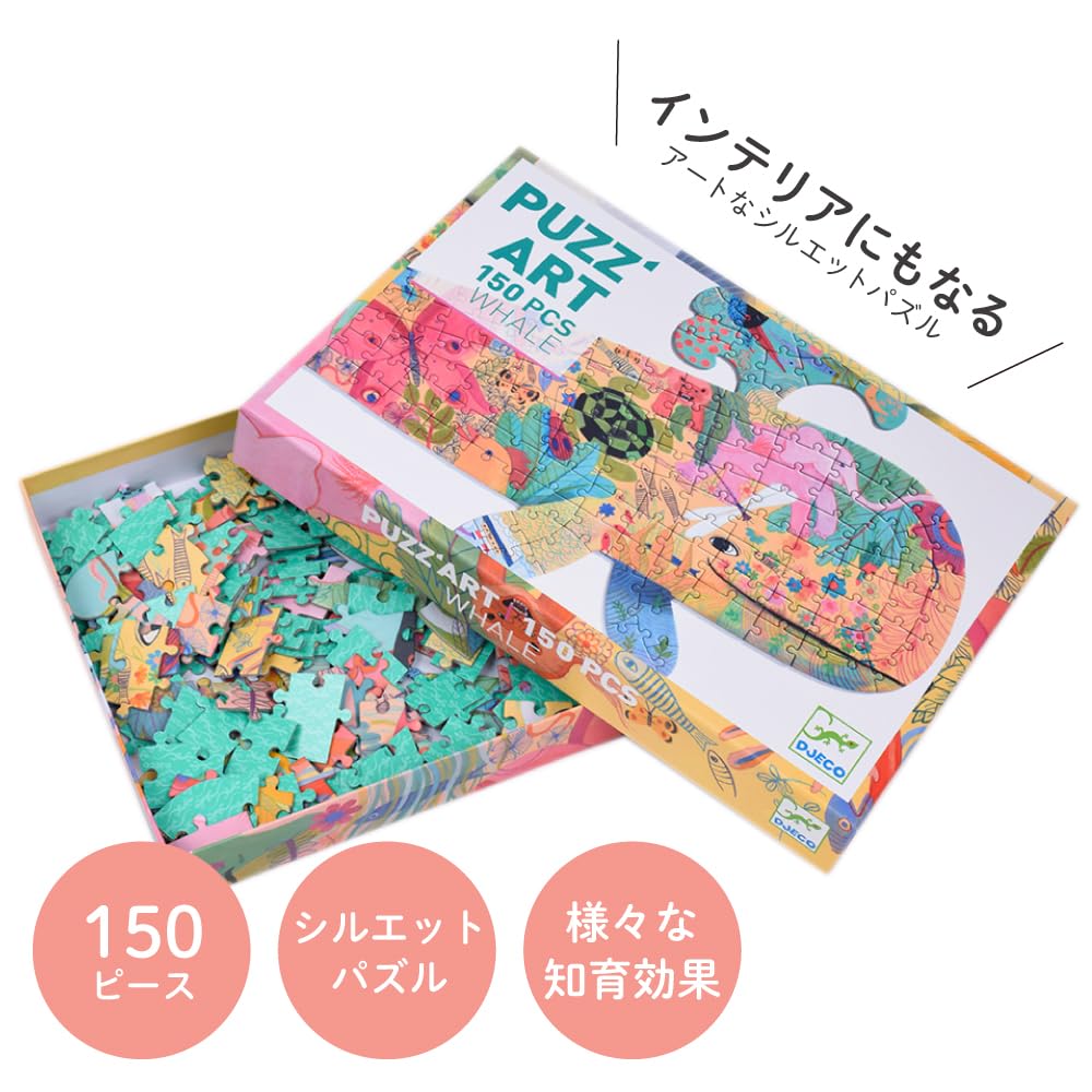 DJECO Jigsaw Puzzle, Animal Art Puzzle, Whale, Ages 6+, Elementary School Children, Home Decor, DJECO Puzzle Art, Whale, 150 Pieces (DJ07658)