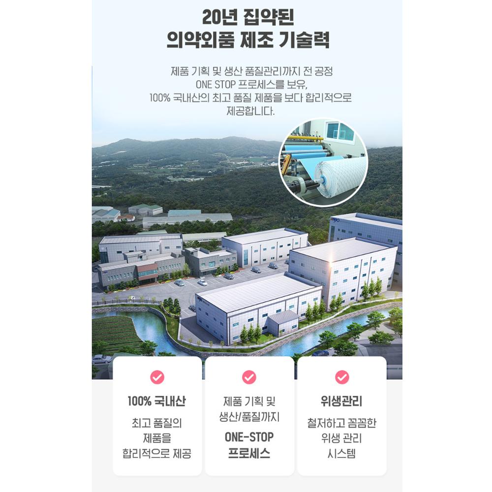 ATEX Kids Character Bandages 100pcs - Cartoon Adhesive Bandage, Korean