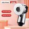 ZISIZ Gentle Baby Shower Head