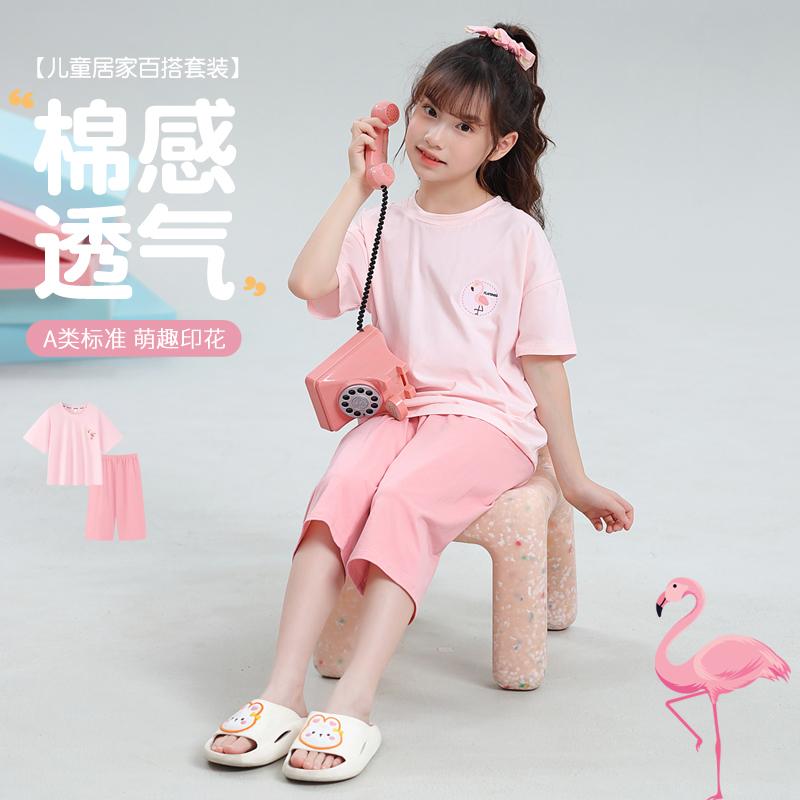 Children's Pajamas Summer Thin Boys' and Girls' Home Clothing Set
