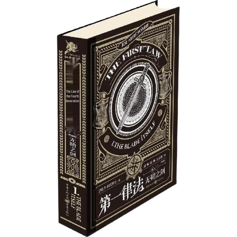 The First Law: The Blade Itself (Volume One) Collector s Edition