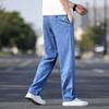 Yiliteng Men's Straight-Leg Stretch Jeans