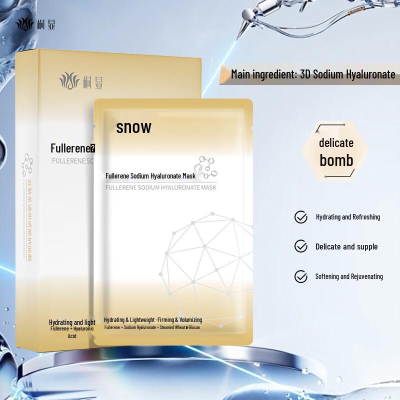 Tongxian Fullerene & Sodium Hyaluronate Sheet Mask