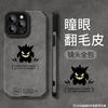Geng Gui bracket is suitable for Apple 16Pro mobile phone case iphone15 flip fur 14 simple anti-drop 13 soft silicone 8