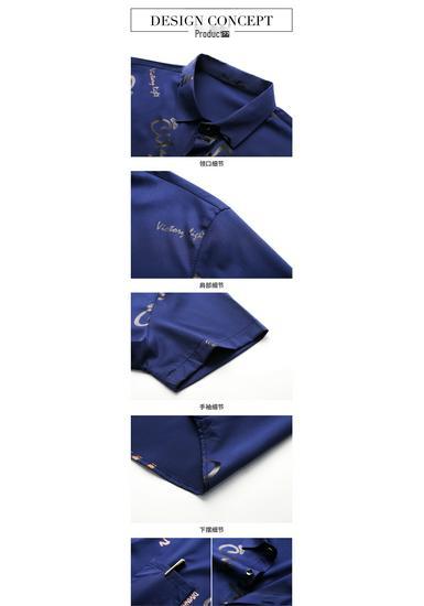Men's Summer Floral Ice Silk Half-Sleeve Non-Iron Shirt