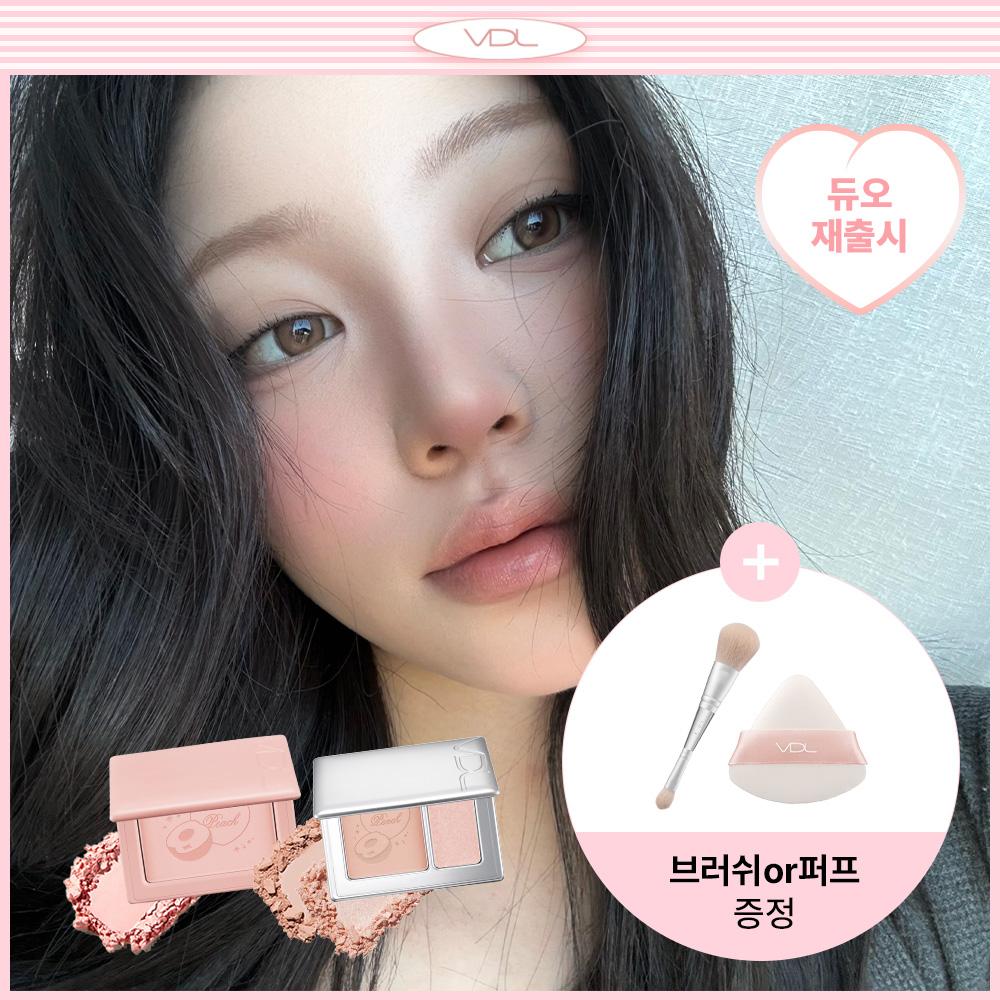 VDL Cheek Stain Blusher 3 Colors