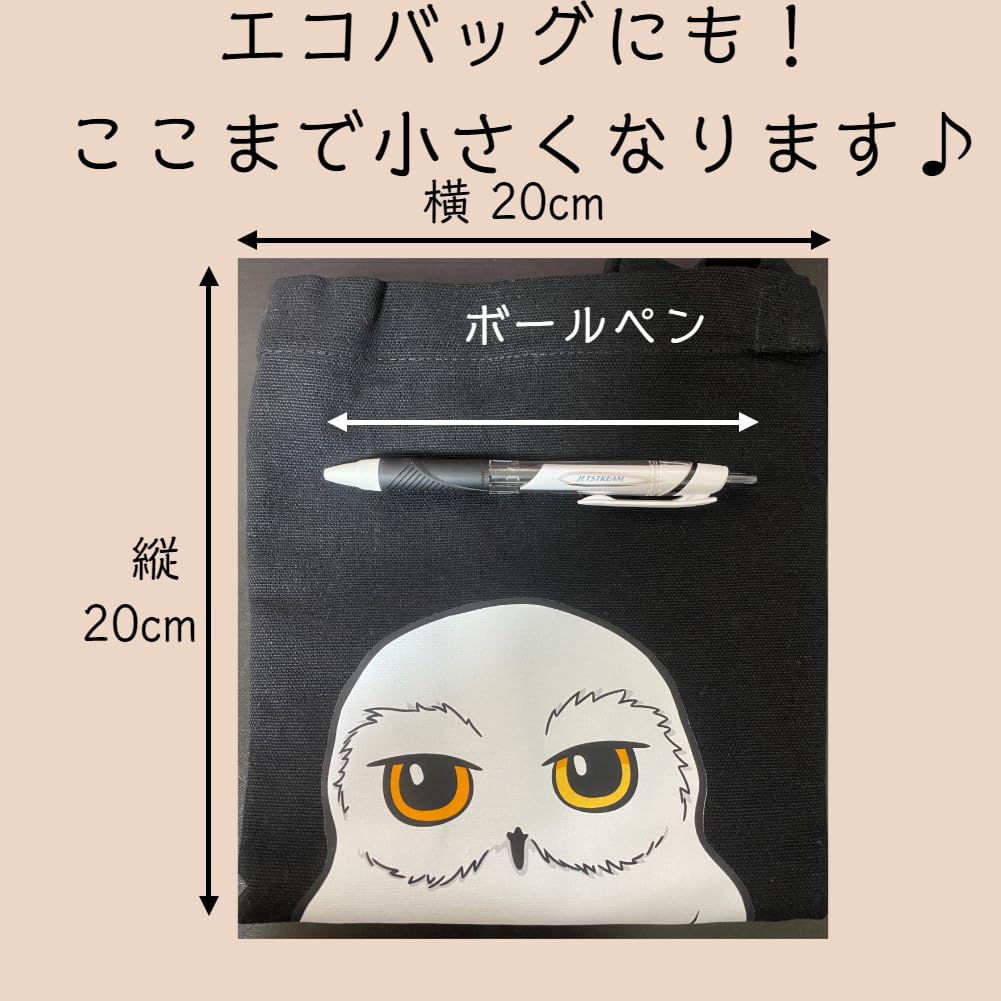 ERT GROUP Harry Potter Large Tote Bag (Hufflepuff) - Stylish A4 Canvas Shoulder Bag for Men and Women, Large Capacity, Black, 100% Cotton, Foldable,