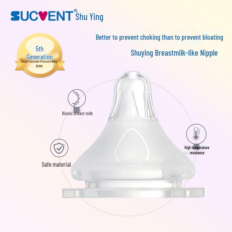 Shu Ying Breast-Like Anti-Colic Silicone Baby Nipple