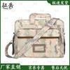 Zhengyue Tactical Laptop Briefcase