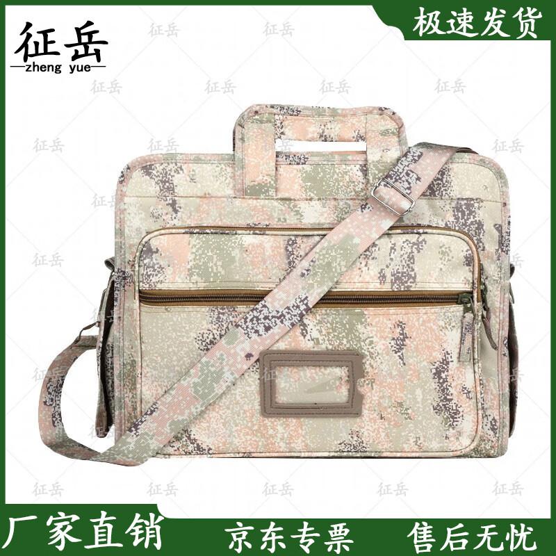 Zhengyue Tactical Laptop Briefcase