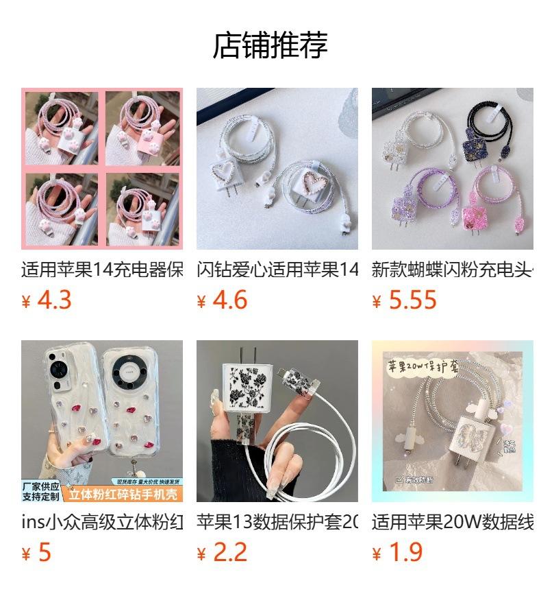 Butterfly love mirror is suitable for Apple 15 mobile phone case transparent iPhone12 new Epoxy 13 anti-drop transparent case