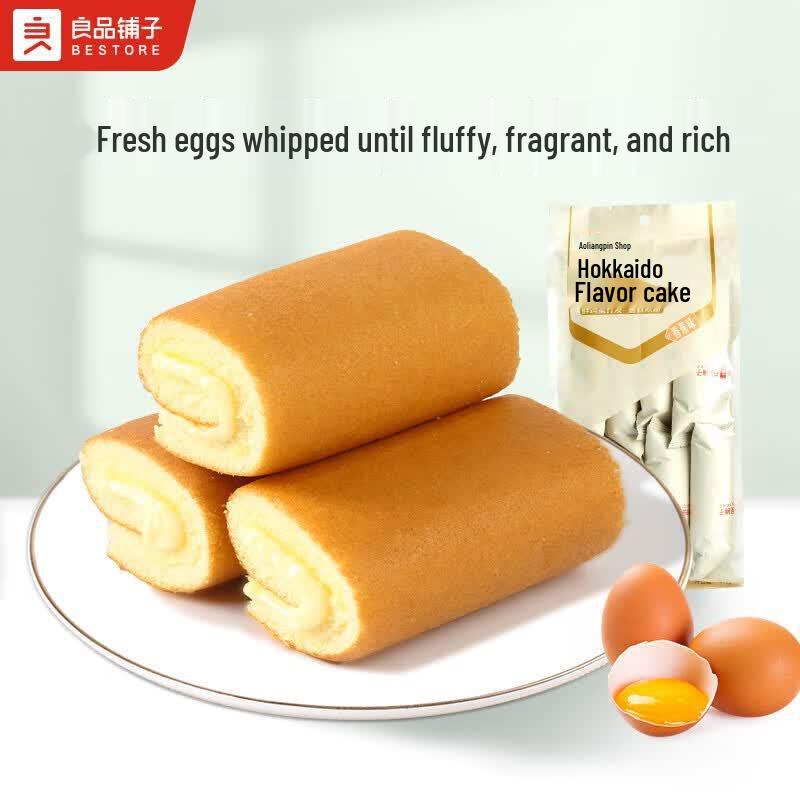 Bestore Hokkaido Style Banana Cake