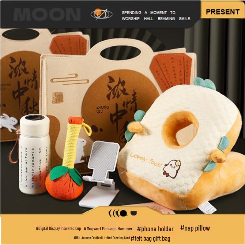 Mid-Autumn Festival 6-Piece Insulated Travel Mug Set