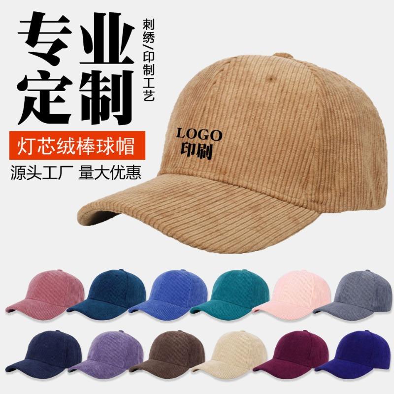 Corduroy baseball cap embroidery autumn and winter outdoor sunshade sun protection peaked cap men's work cap