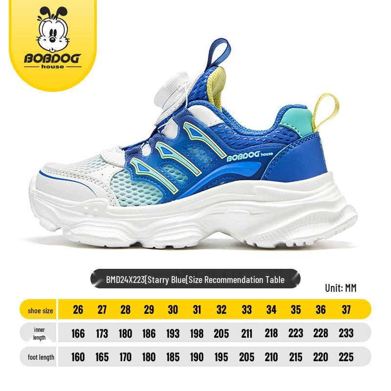 

Babudou Summer 2024 Boys Breathable Running Shoes with Rotating Button 36 (22.8 cm) зірка/синій