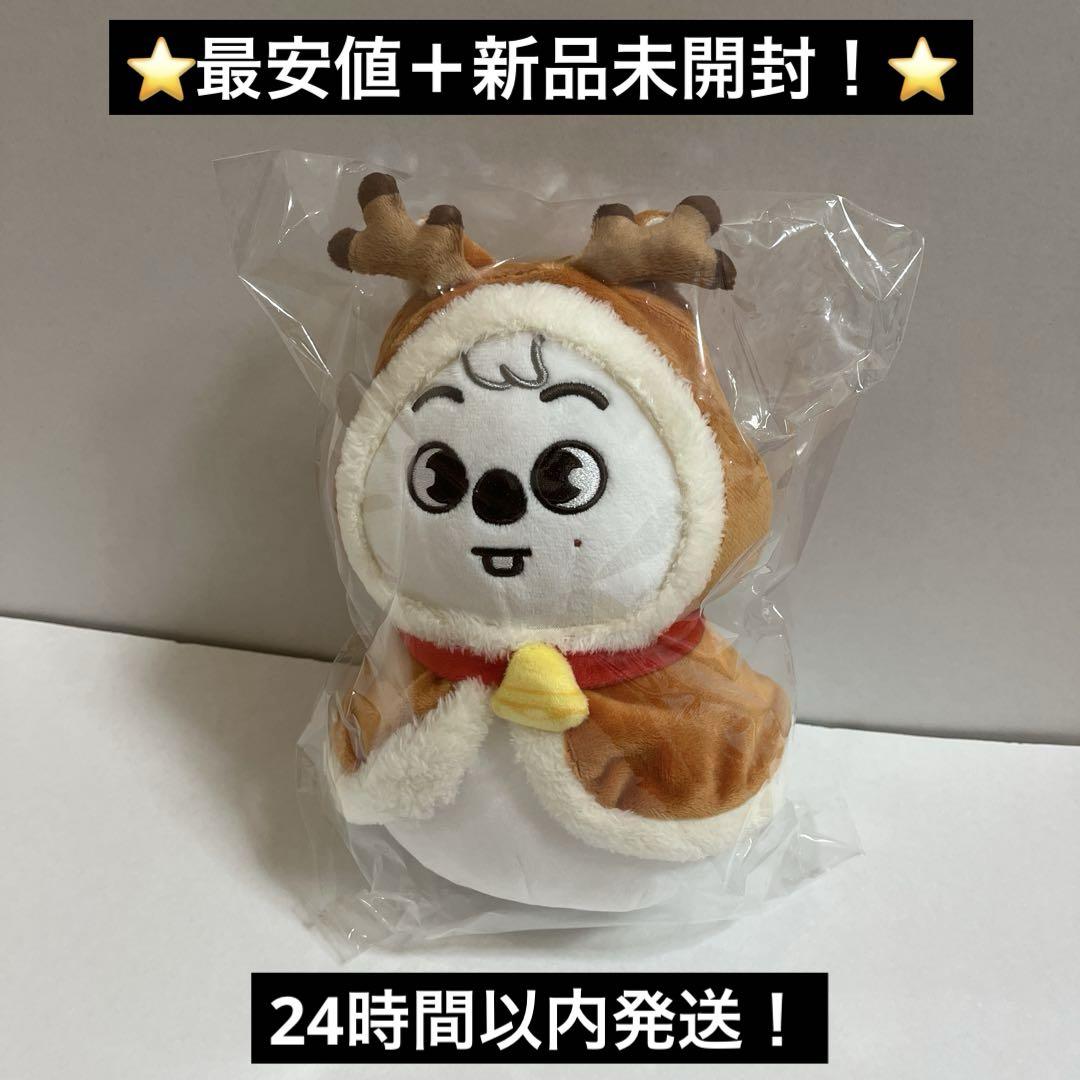 

[Б/У] Плюшевая игрушка Han SKZOO POPUP на Рождество