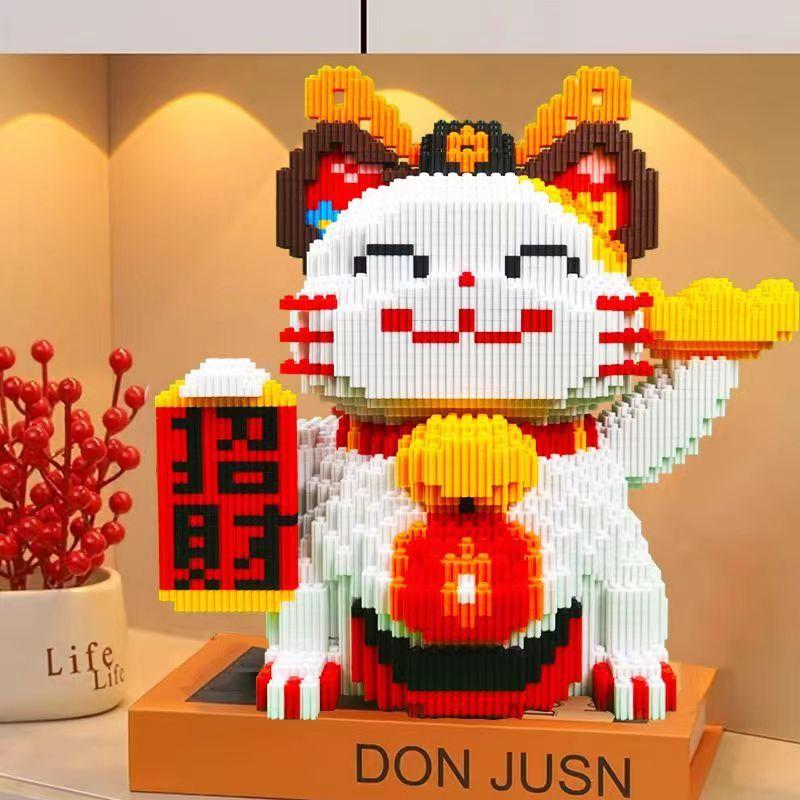 New Lucky Cat Building Block Toy DIY Handmade Gift Lucky Cat Savings Can Puzzle Building Block Boy Birthday Blessing Gift