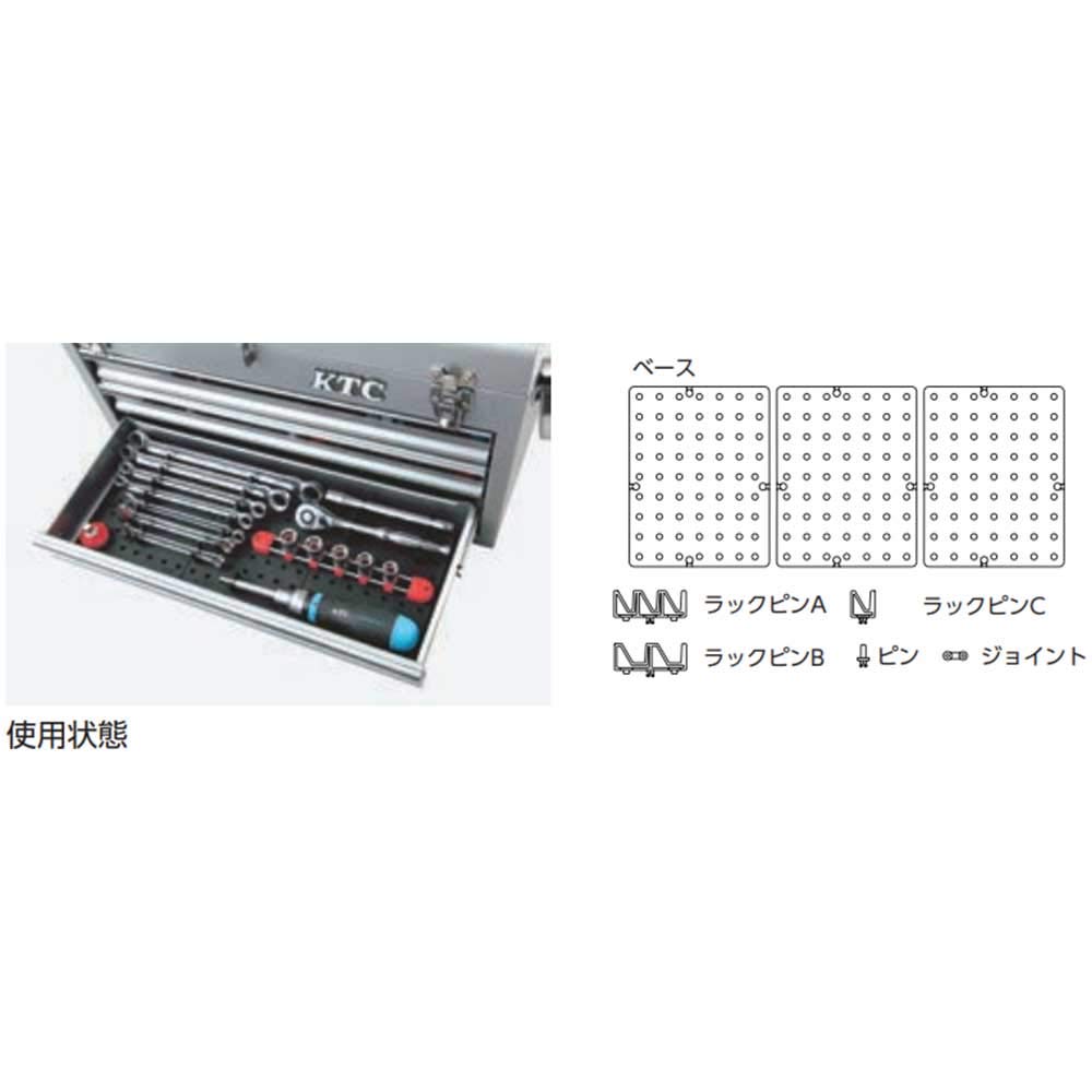 Kyoto Tool Wrench Rack TEH1SM (KTC)