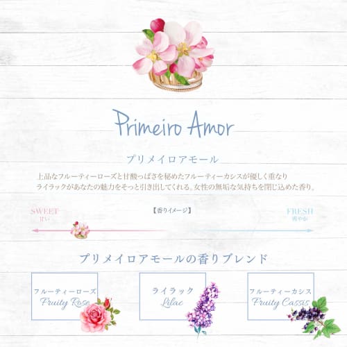 FERNANDA Hand Cream Primeiro Amor