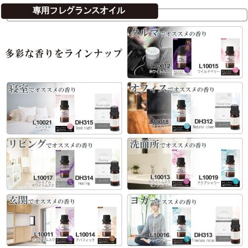 CARMATE Car Room Tabletop Air Freshener Spray Fragrance Diffuser Dedicated Fragrance Oil White Musk Special Dark L10012