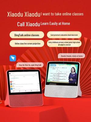 Xiaodu Smart Screen X8 CN zástrčka (adaptér součástí dodávky) (CN verze)