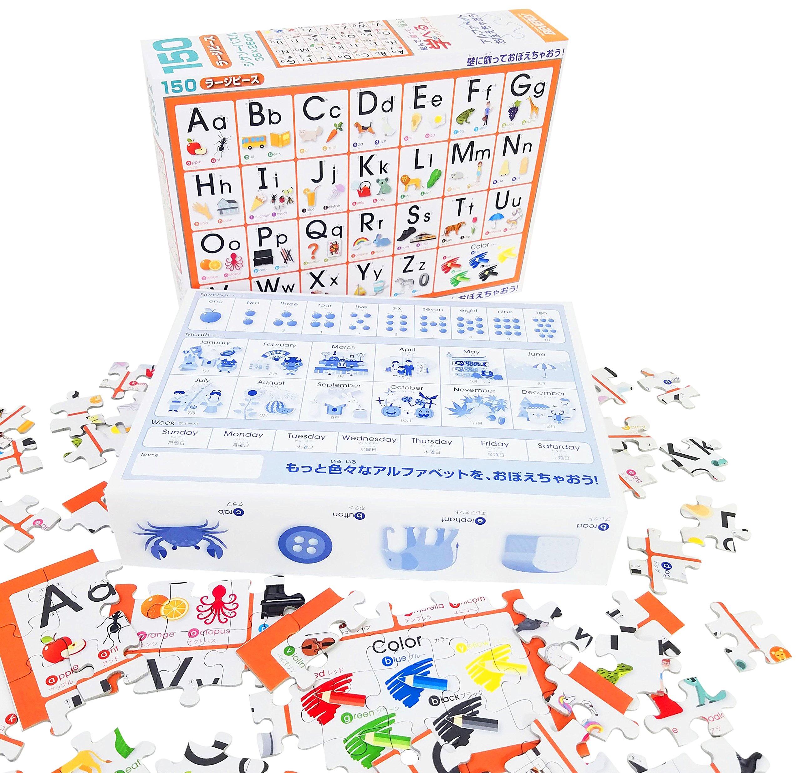 

Beverly (BEVERLY) [Made in Japan] Beverly 150-Piece Jigsaw Puzzle, Learning the Alphabet Large Pieces (26 x 38 cm)