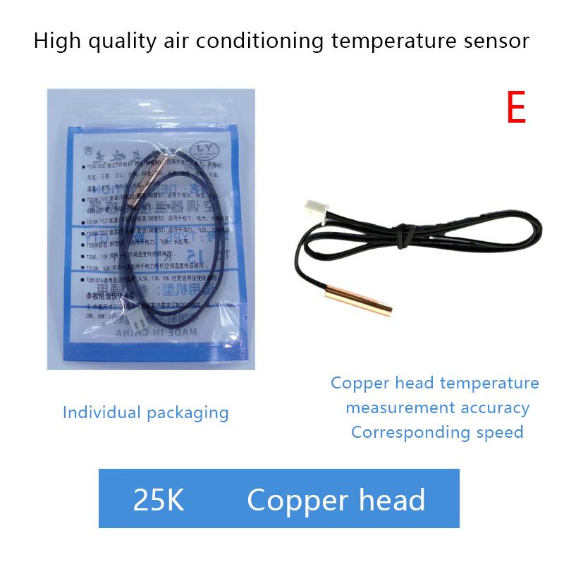 Air Conditioning Temperature Sensor 5K 10K 15K 20K 25K 50K Air Conditioner Tube Sensor Rubber Head Copper Head