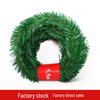 5.5m Christmas Garland Tinsel Wreath for DIY Decoration - Tree, Hotel, Mall Scene